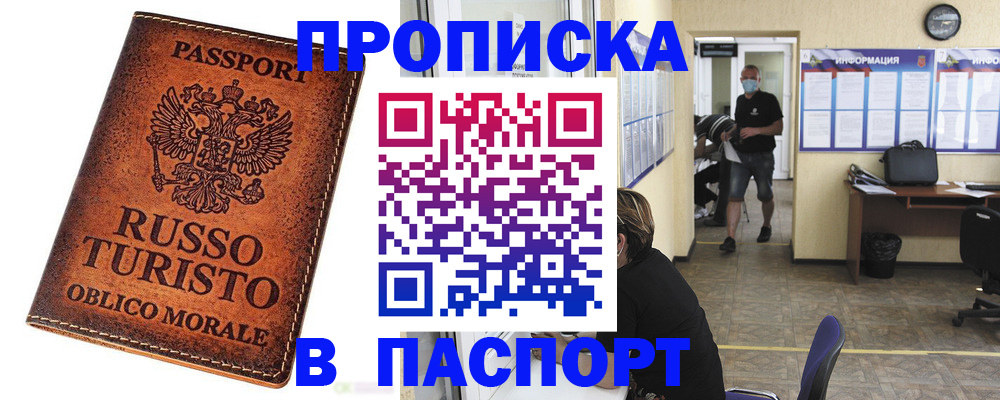 регистрация для школы в Алексеевке